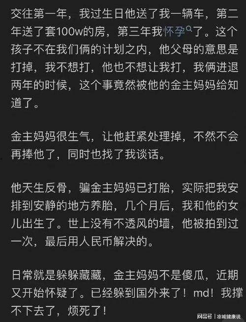 吃瓜主播娱乐是真的吗知乎  第1张
