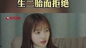 吴瑾言最新爆料视频播放,幕后故事大公开  第1张