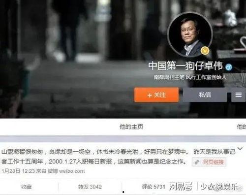 卓伟爆料璐璐视频,璐璐视频事件引发热议  第1张