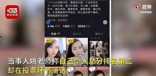 教师爆料真相视频大全下载,视频大全下载背后的故事  第1张