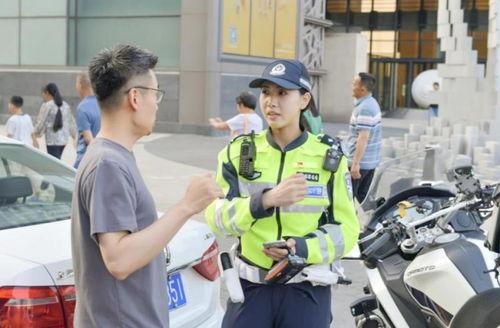 北京警花被爆料视频,真相与争议交织  第1张