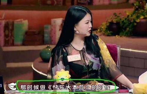 李湘娱乐圈爆料是真的吗,李湘爆料真相揭秘  第1张